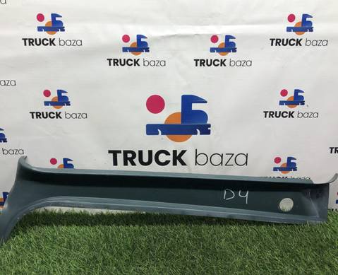 8389460 Накладка стойки лобового стекла правая для Daf XF95 (с 2002 по 2006)