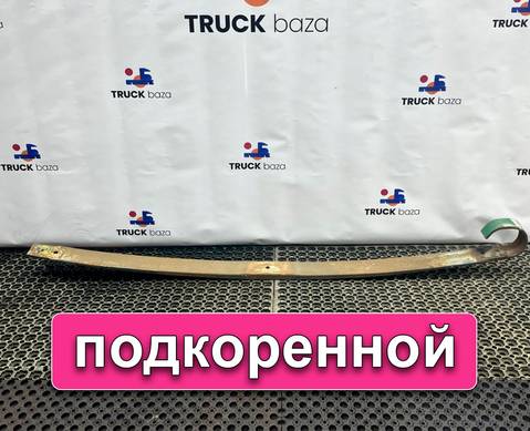 0003200202 Лист рессоры передней подкоренной для Mercedes-Benz