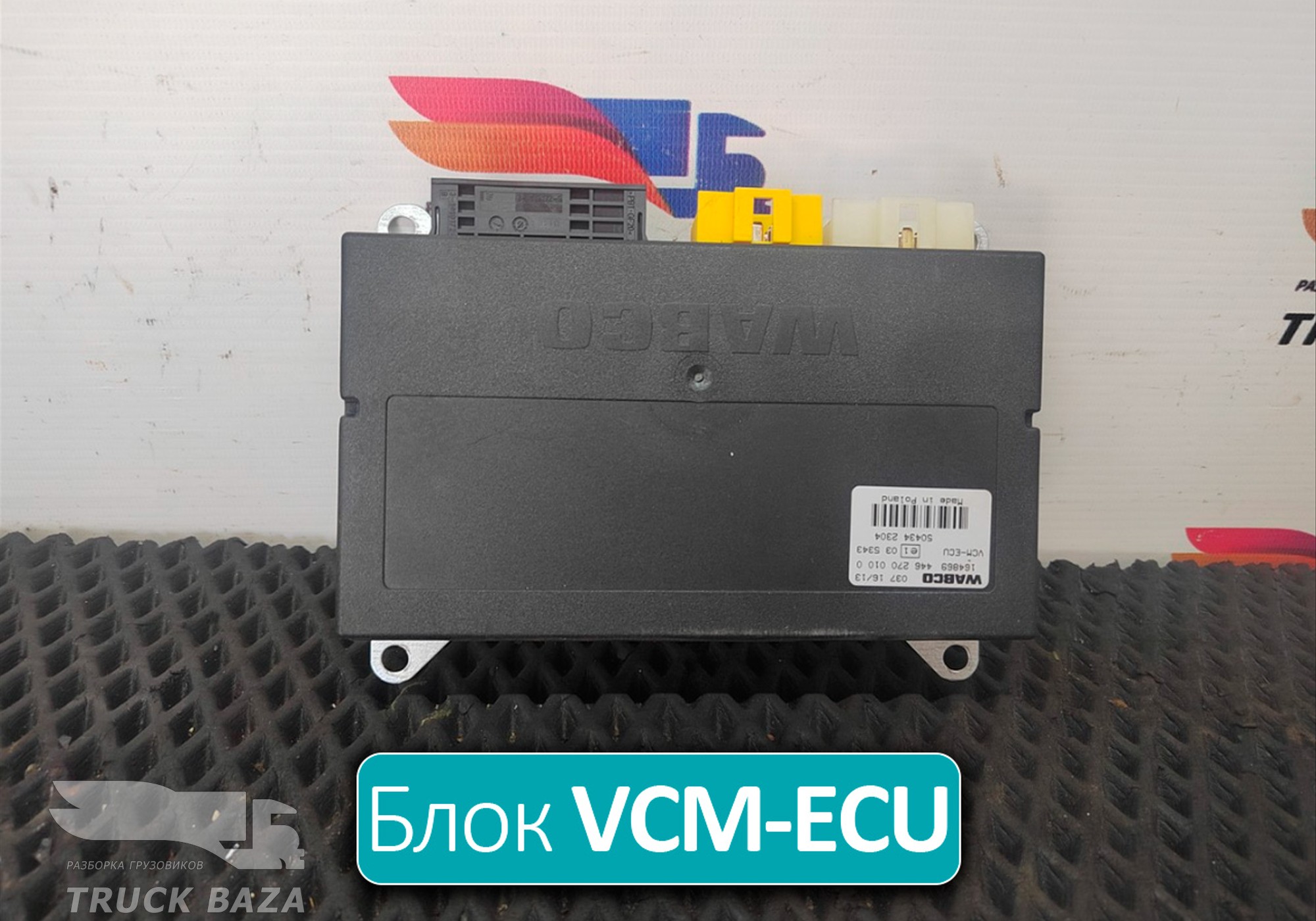 504342304 Блок управления VCM-ECU для Iveco Stralis II Hi-Way (с 2012)