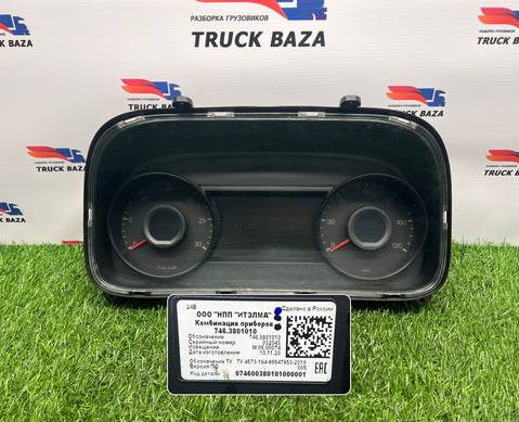 7463801010 Панель приборов для КАМАЗ 54901