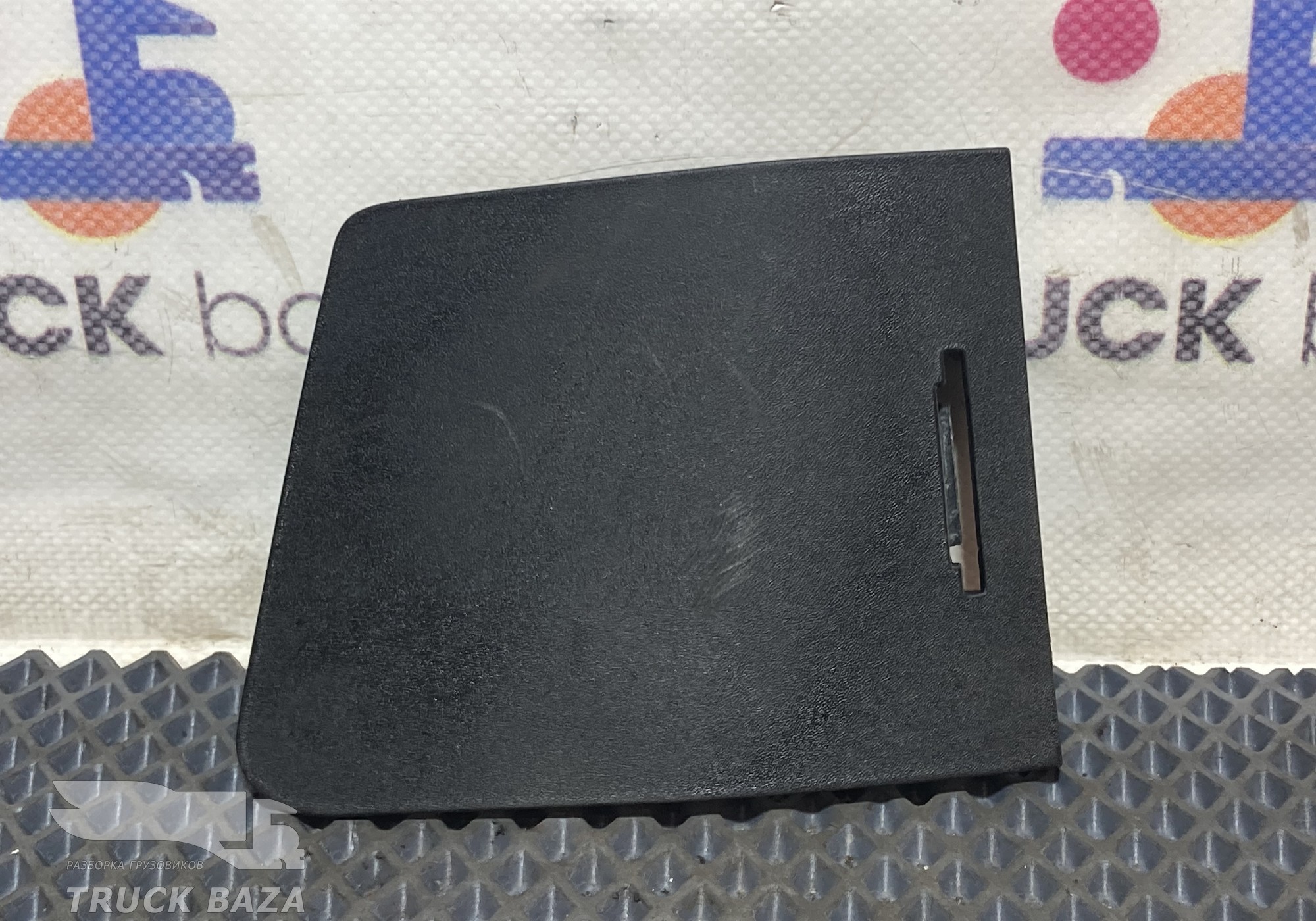 549018416116 Заглушка бампера нижняя левая для КАМАЗ 54901
