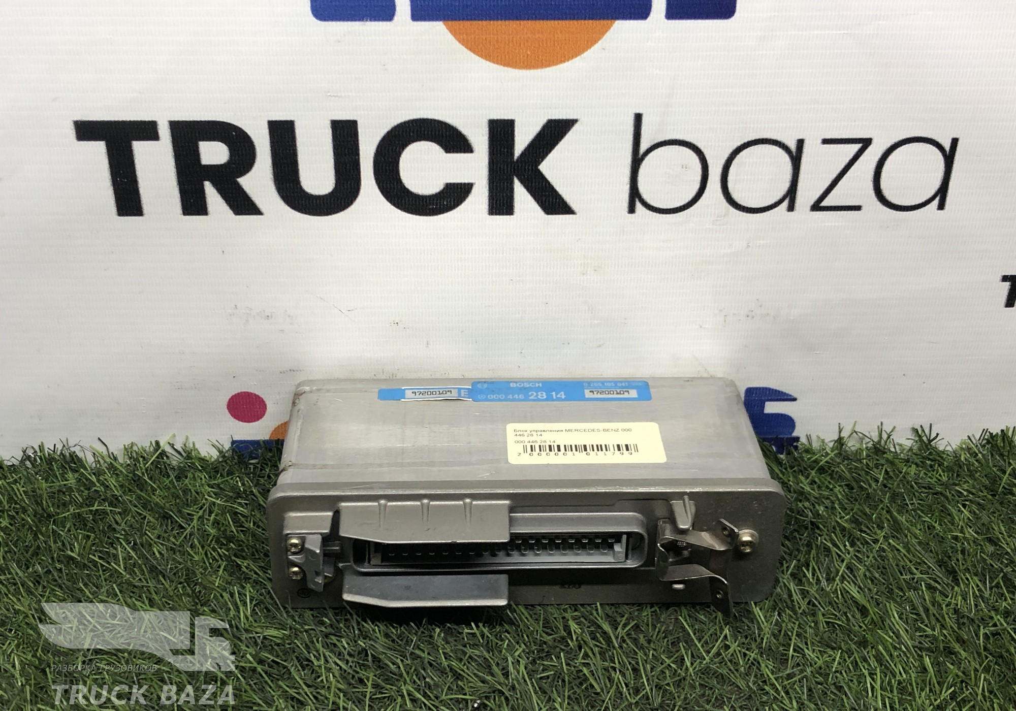 0004462814 Блок стояночного тормоза для Mercedes-Benz Vario (с 1996)