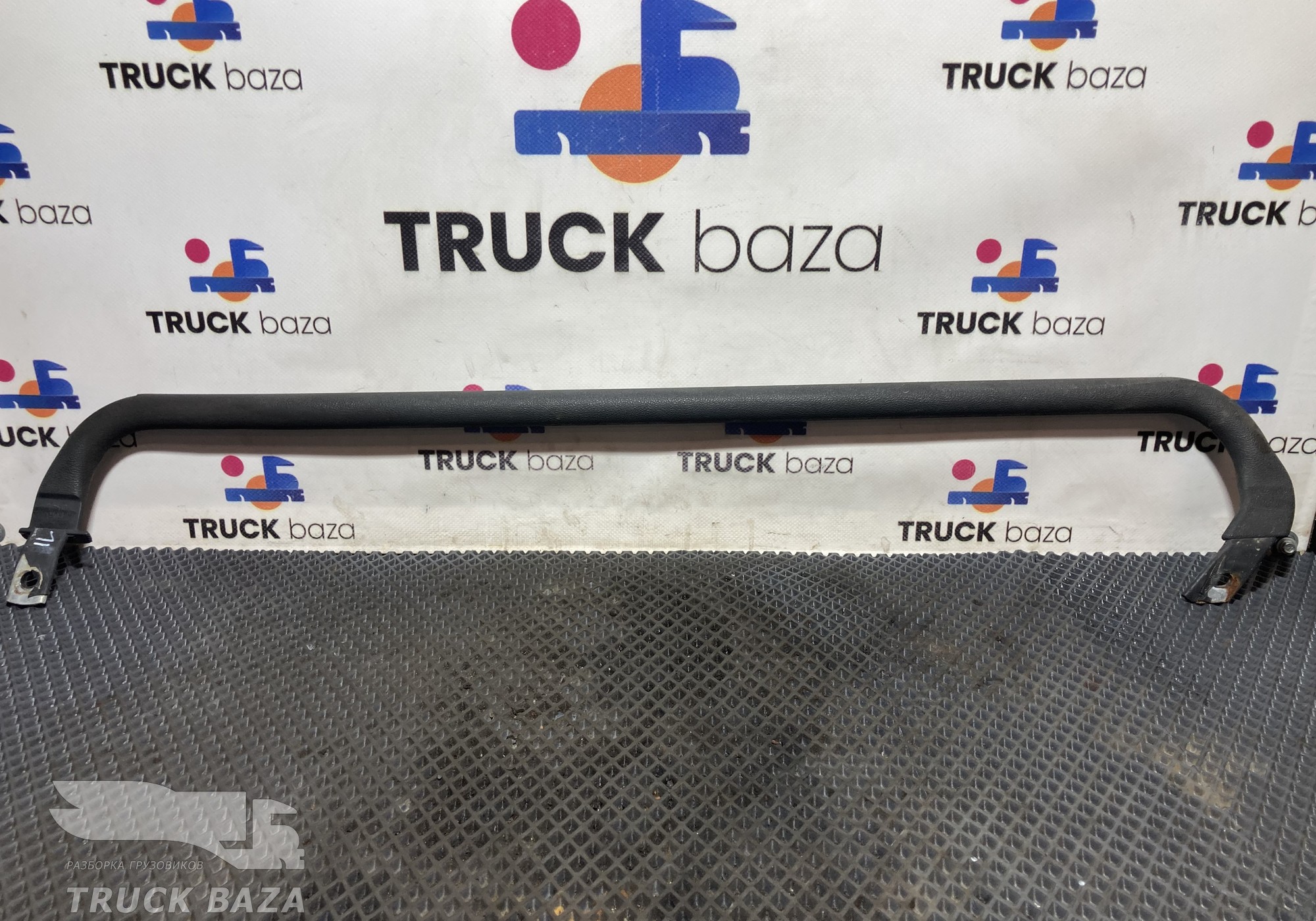 9408100254 Поручень кабины передний правый для КАМАЗ 5490