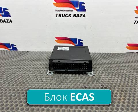 1917198 Блок управления подвеской ECAS для Daf XF105