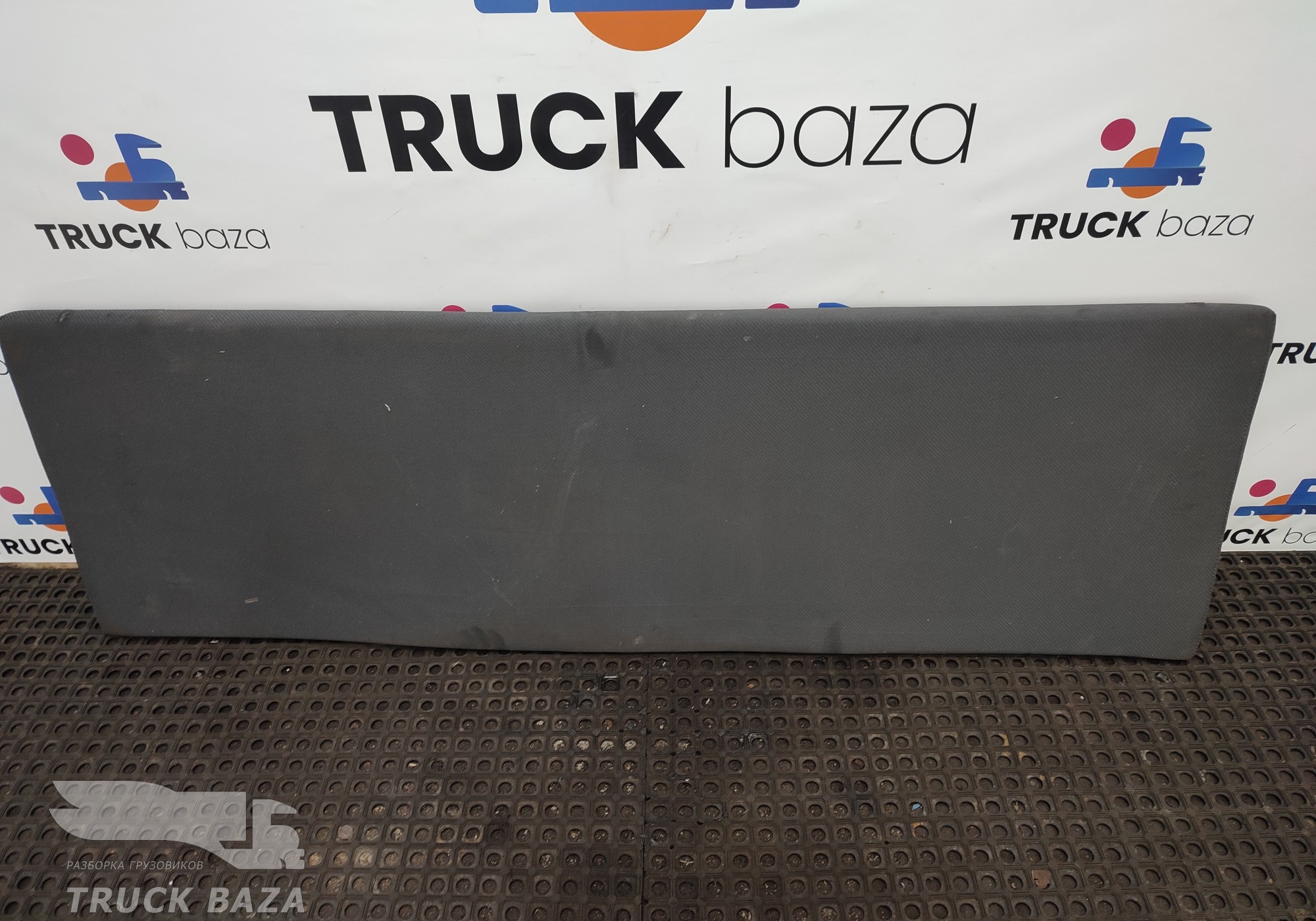 WG1662570366 Матрас спальника нижнего для Sinotruk Sitrak C7H