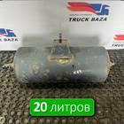 5308351301704 Ресивер воздушный 20 L для КАМАЗ 5490 (с 2013)