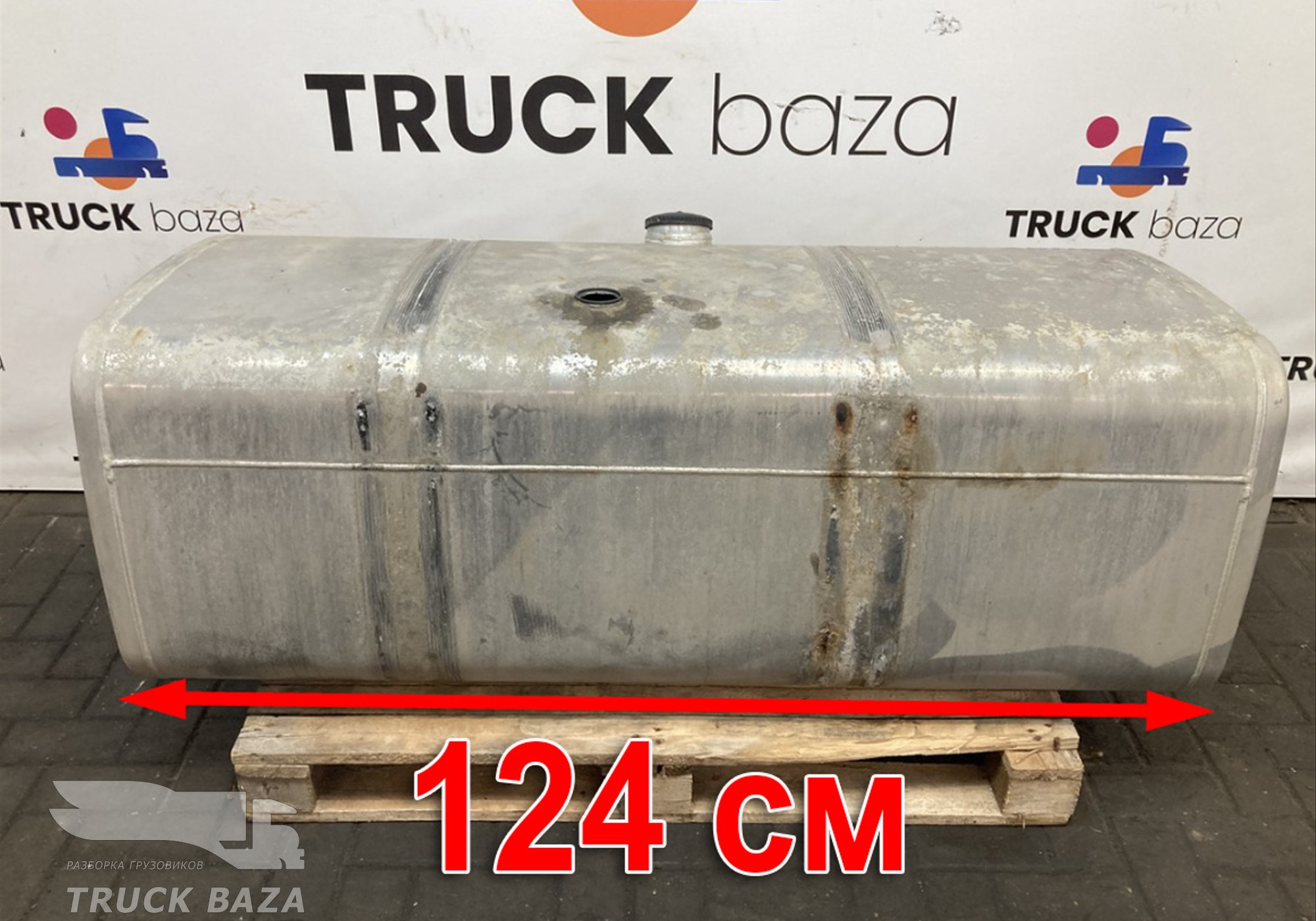 9424700501 Бак топливный 500 L для Mercedes-Benz Axor I (с 2001 по 2004)