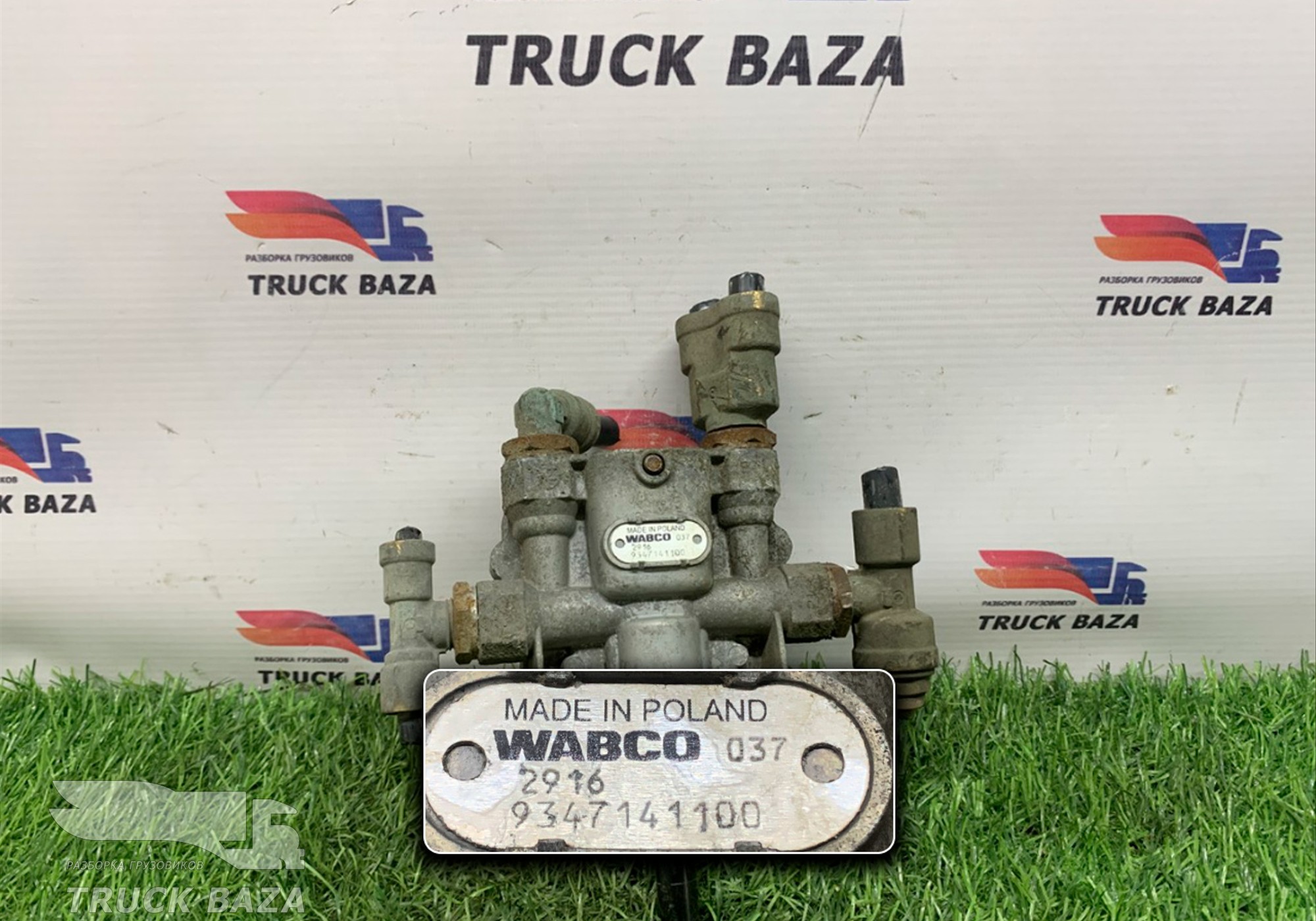 9347144000 Кран защитный 4-х контурный