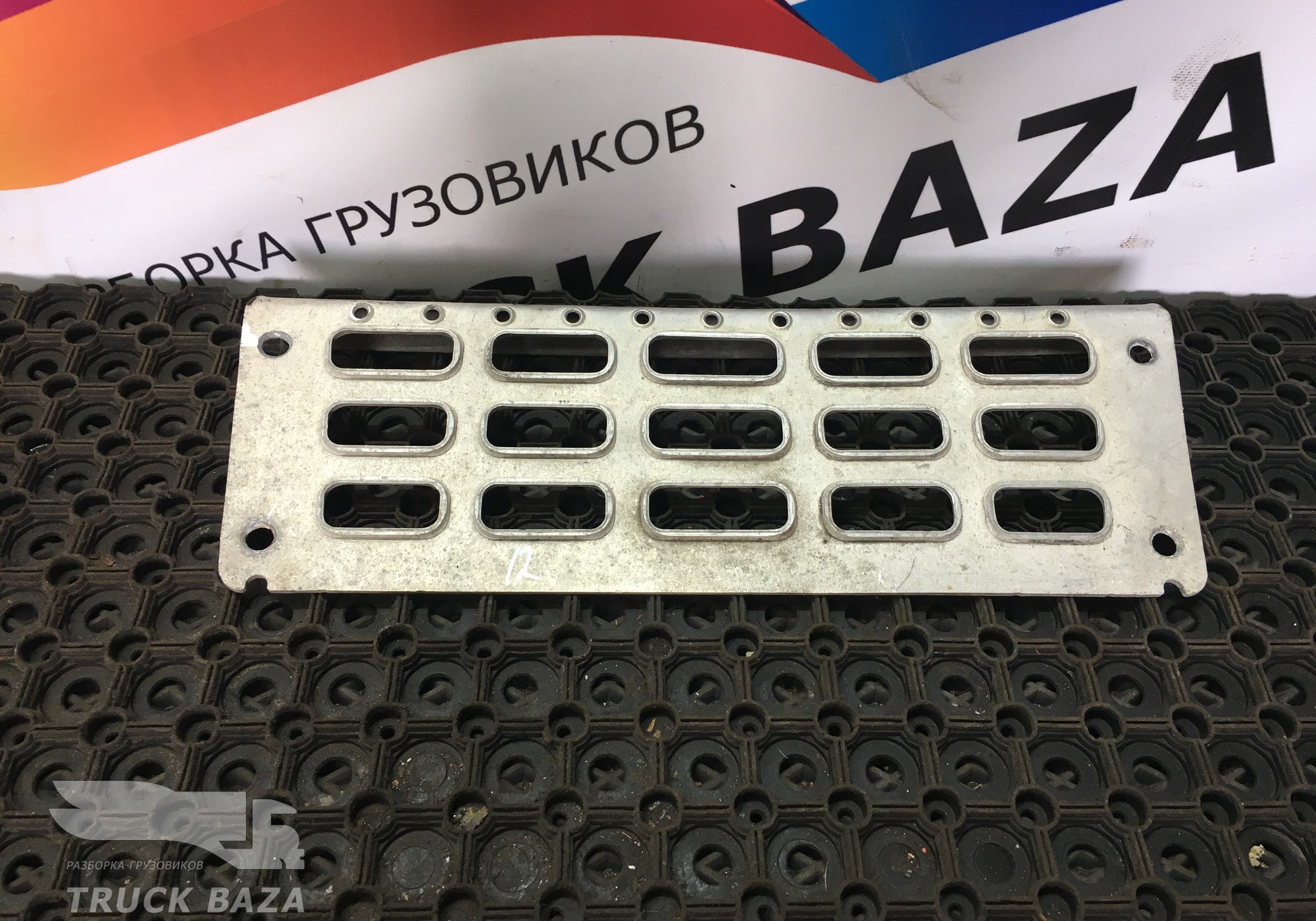20379439 Площадка подножки для Volvo FH 2 (с 2002 по 2008)