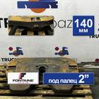 841148 Седло FONTAINE 140 мм для КАМАЗ 5490 (с 2013)