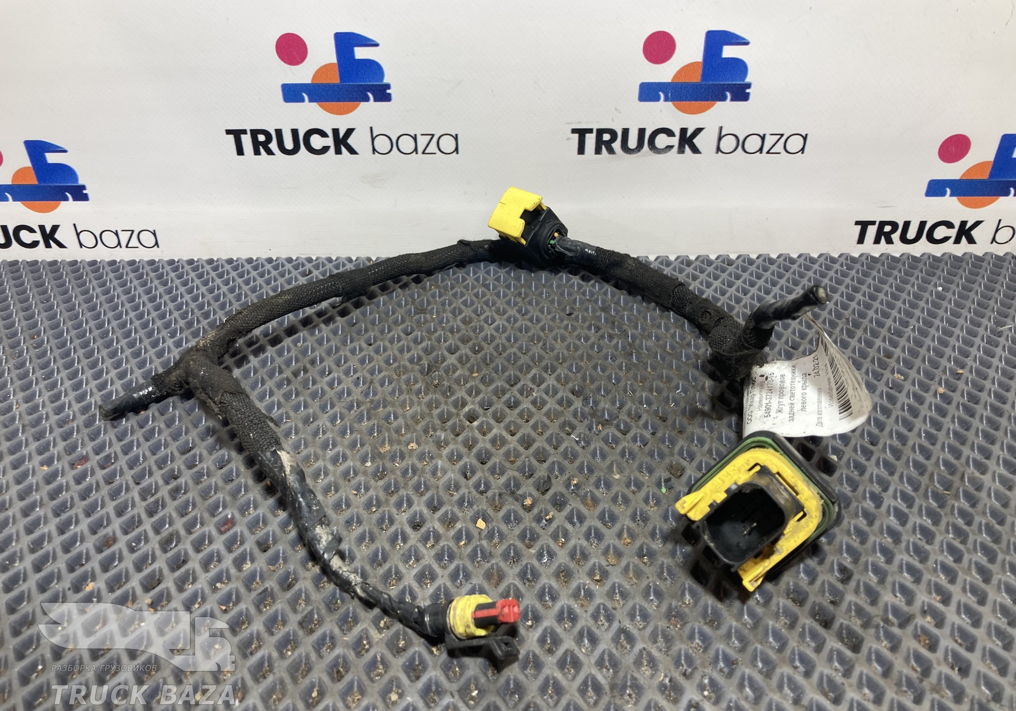 54901372417815 Электропроводка заднего фонаря для КАМАЗ 54901