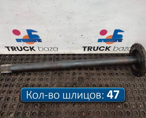 HC464235AB Полуось без блокировки для Ford F-MAX (с 2018)