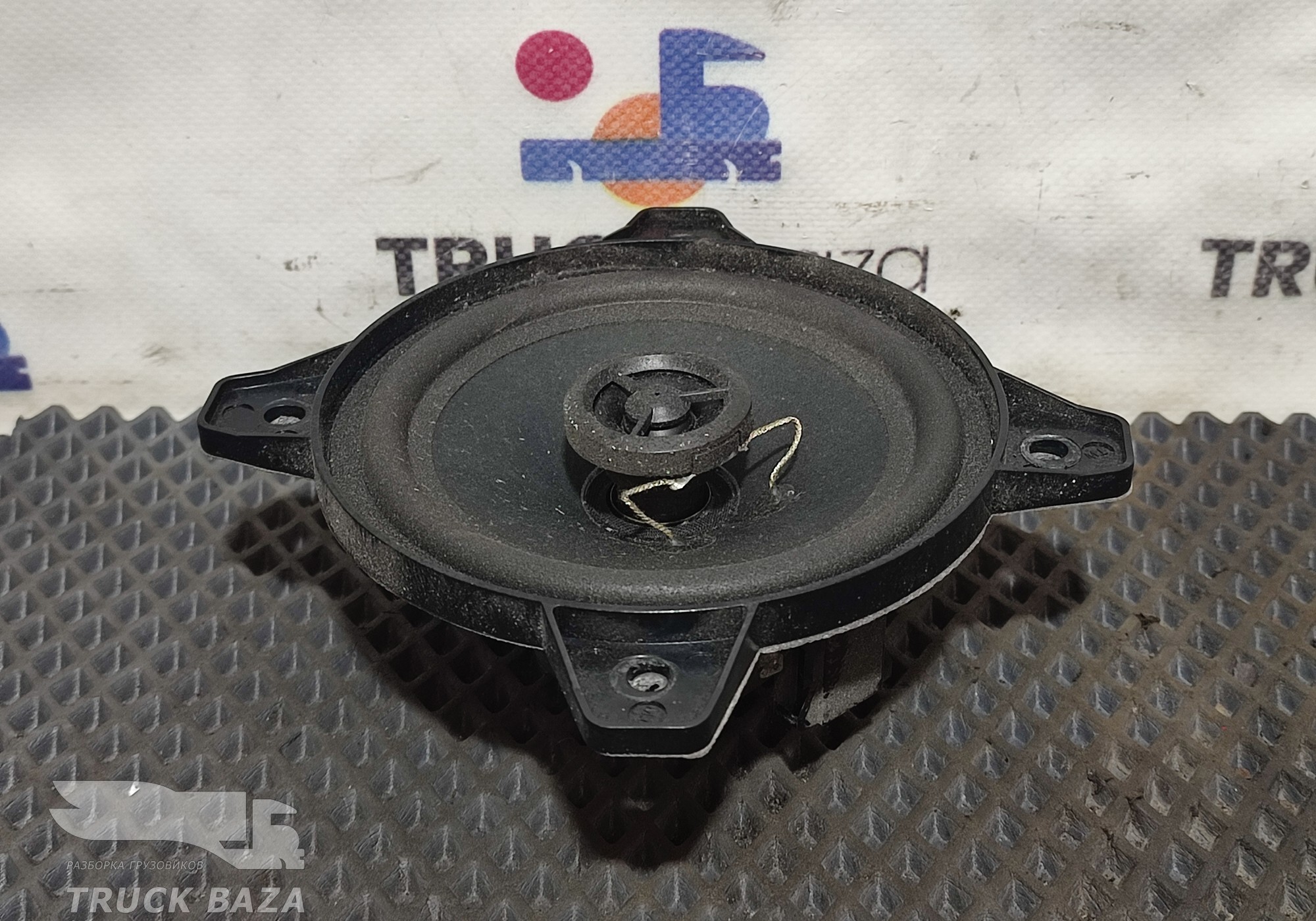 0018205702 Динамик