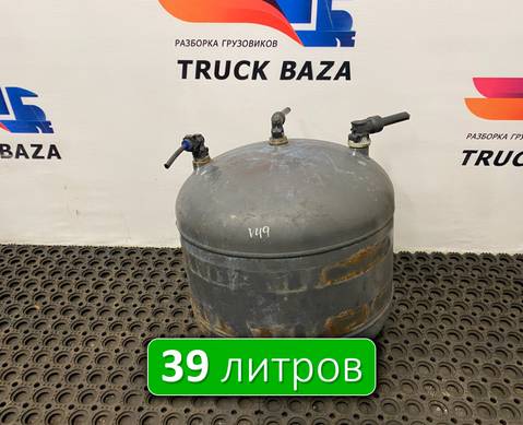 7421187795 Ресивер воздушный 39 L для Volvo