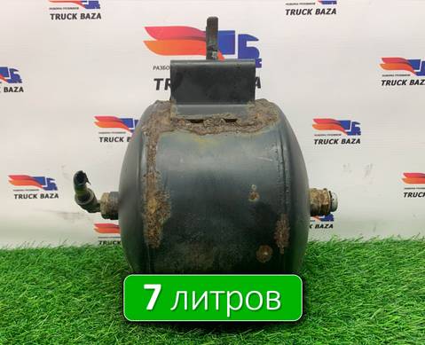5490351301730 Ресивер воздушный 7 L для КАМАЗ