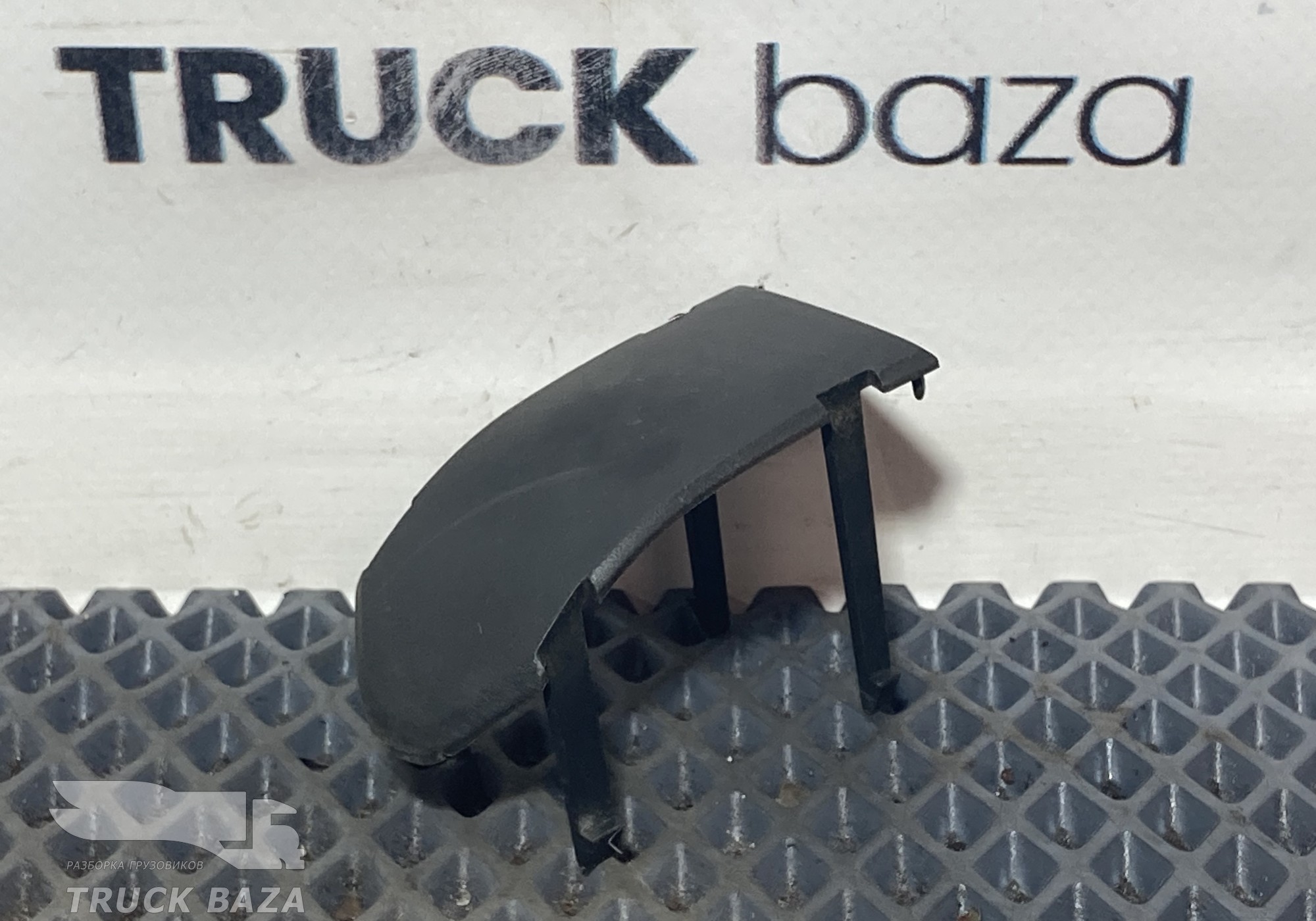 1227489 Заглушка салона для КАМАЗ 5490 (с 2013)