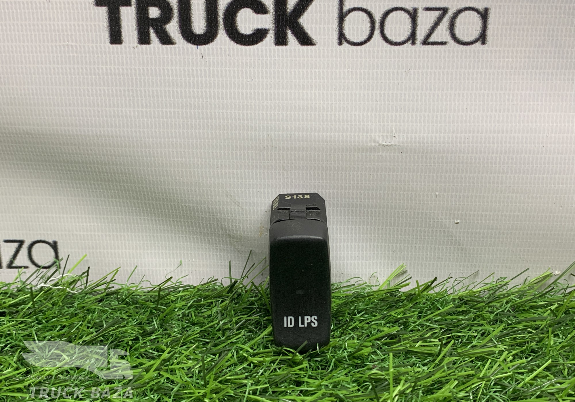 1519362 Кнопка спец сигнала для Scania