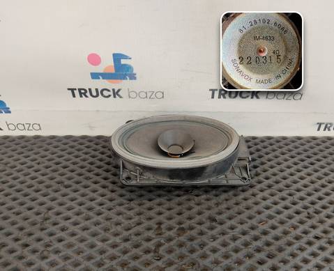 81281026086 Динамик для Man