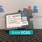 Блок управления подвеской ECAS для DongFeng GX DFH4180