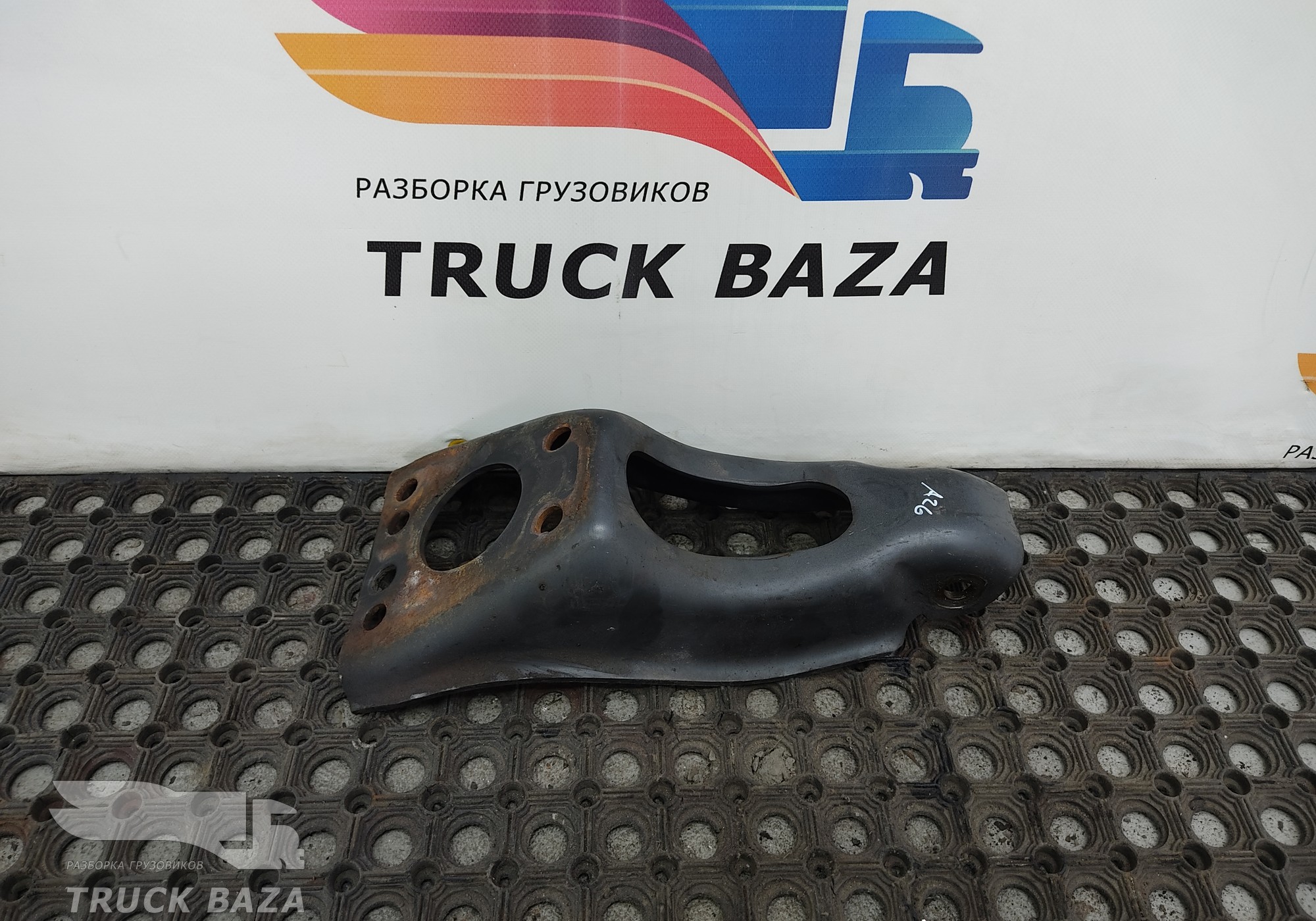 A9433230240 Кронштейн амортизатора переднего для Mercedes-Benz Axor