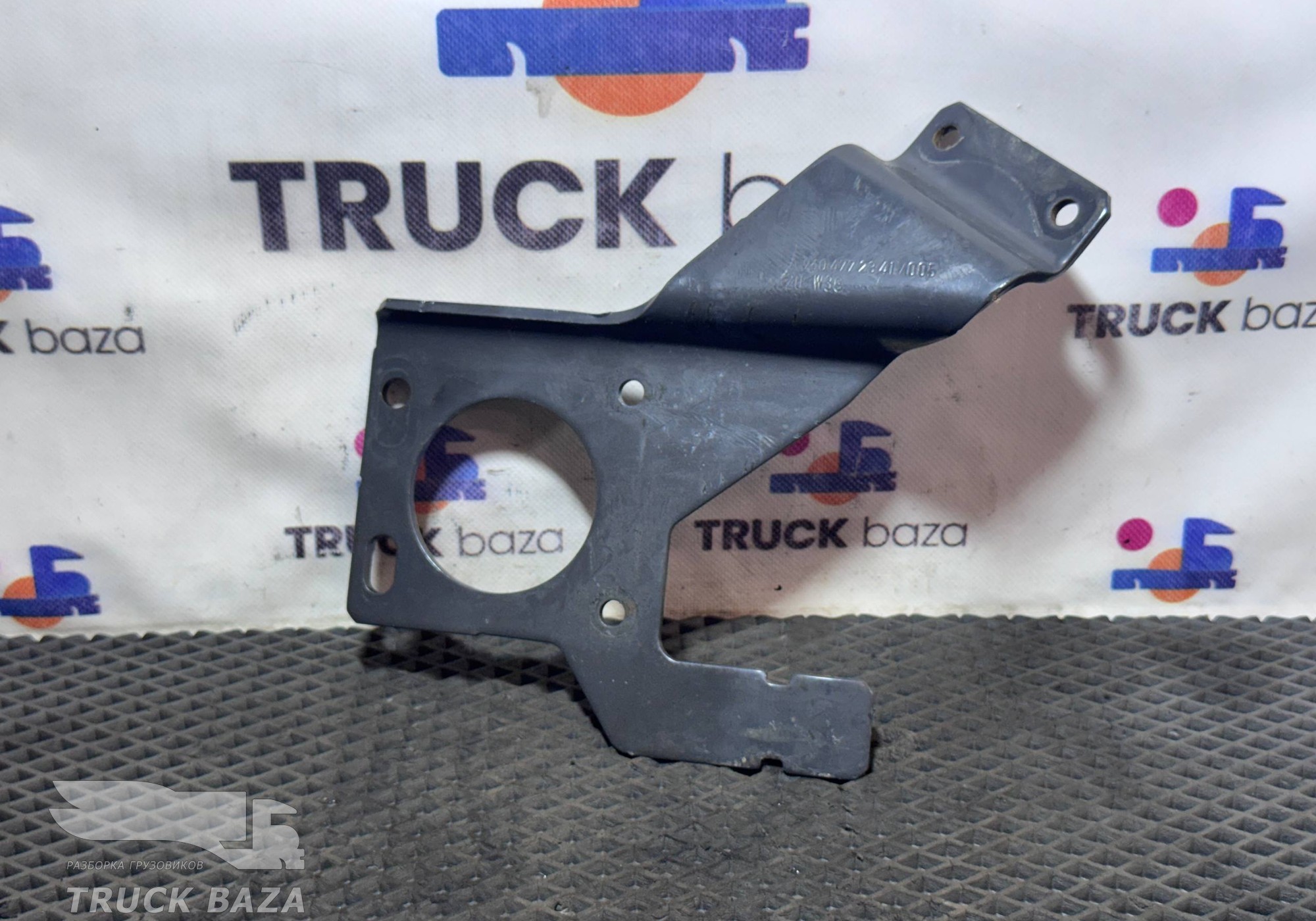 A9604772341 Кронштейн сепаратора для Mercedes-Benz Actros New Actros MP4 (с 2011)