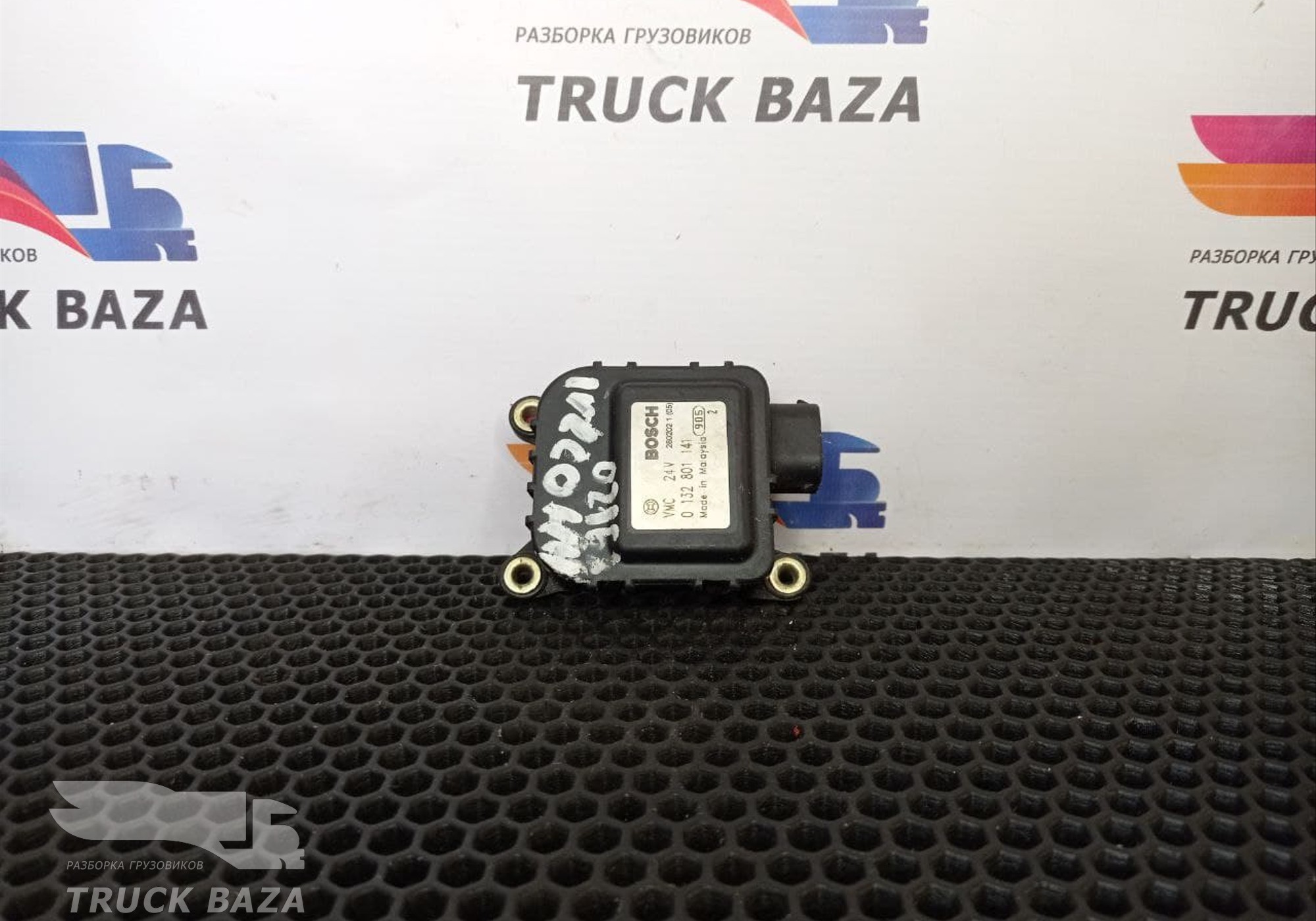 0132801141 Моторчик заслонки отопителя для Volvo F F10 (с 1977 по 1994)