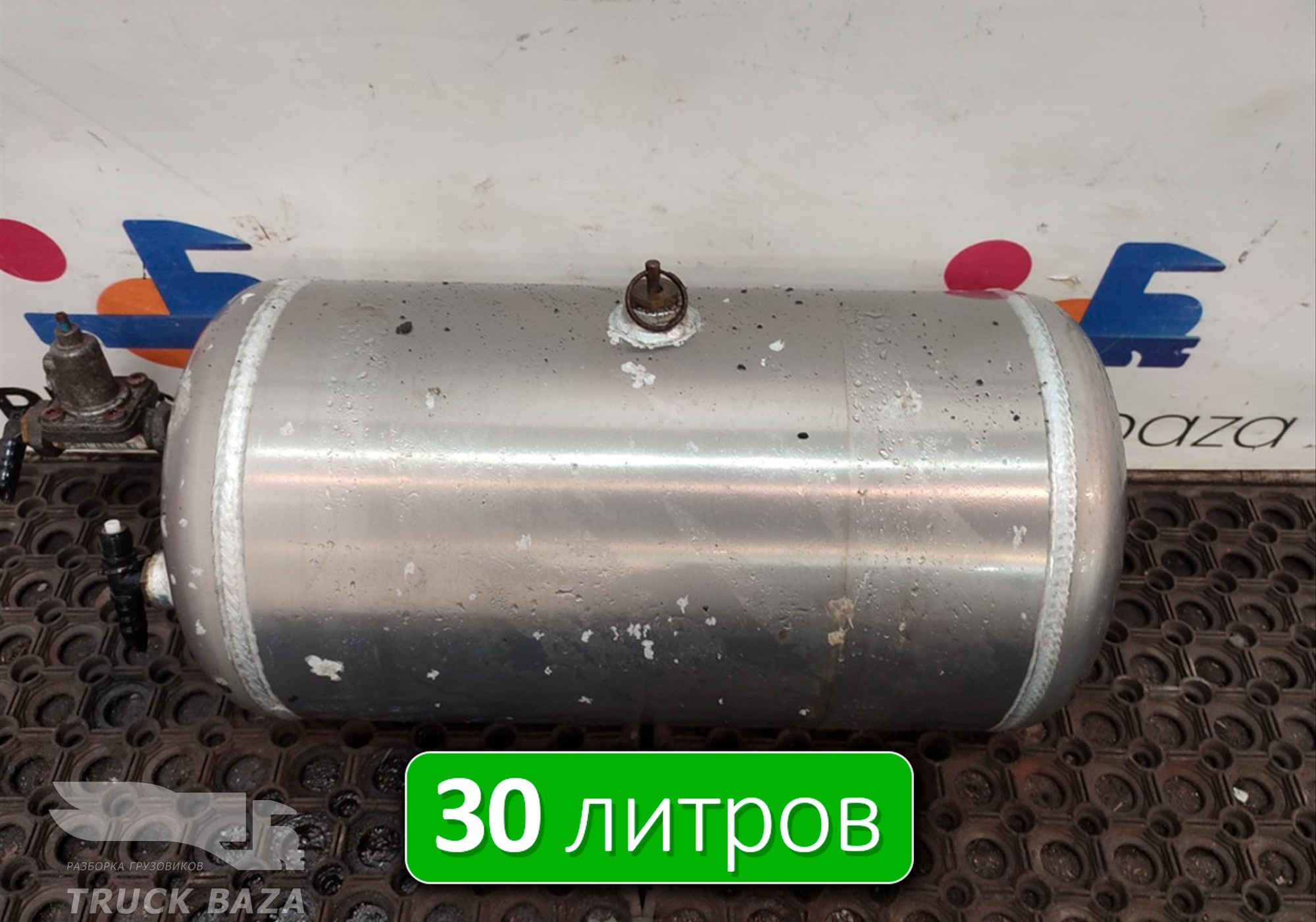 WG9000360786 Ресивер воздушный 30 L для Sinotruk Sitrak C7H