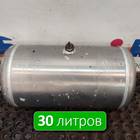 WG9000360786 Ресивер воздушный 30 L для Sinotruk Sitrak C7H