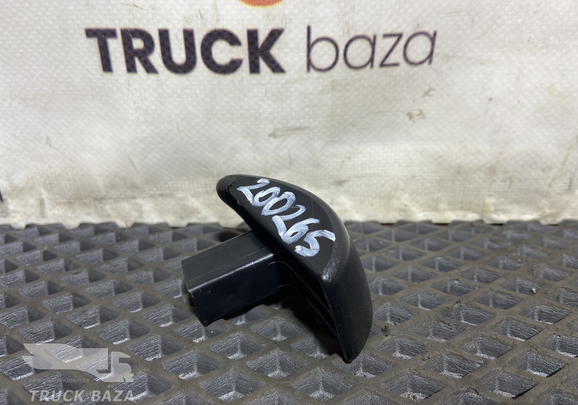 1698972 Ручка двери внутренняя правая для Daf