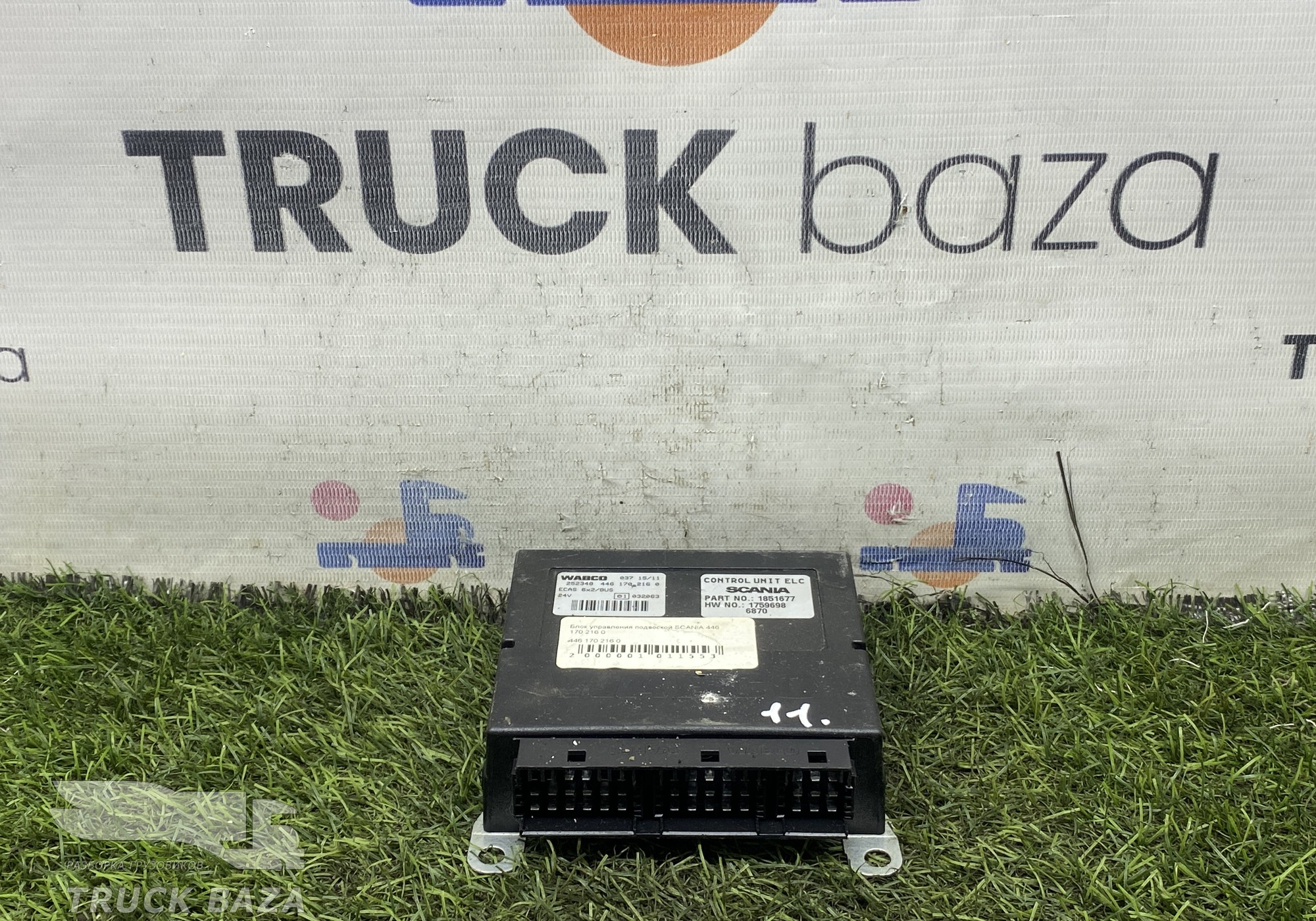 1851677 Блок управления подвеской ECAS 6x2