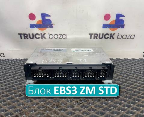 WG9925585002 Блок управления EBS3 ZM STD для Sinotruk Sitrak C7H