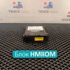 22282682 Блок управления HMIIOM для Volvo FH