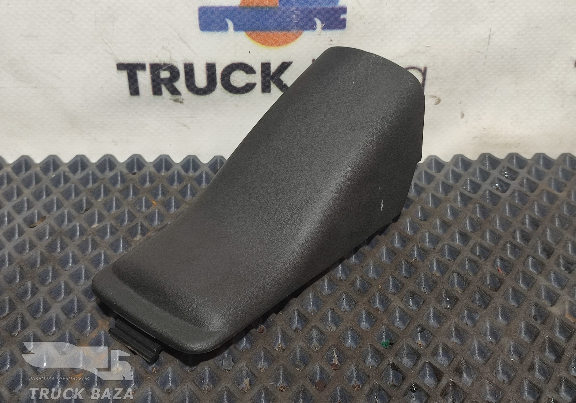 81623050054 Заглушка спальника