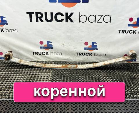 5010557731 Лист рессоры передней коренной для Renault Premium II (с 2005 по 2013)