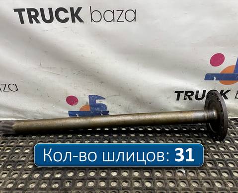 81355020146 Полуось без блокировки для Man F2000 I (с 1994 по 1998)
