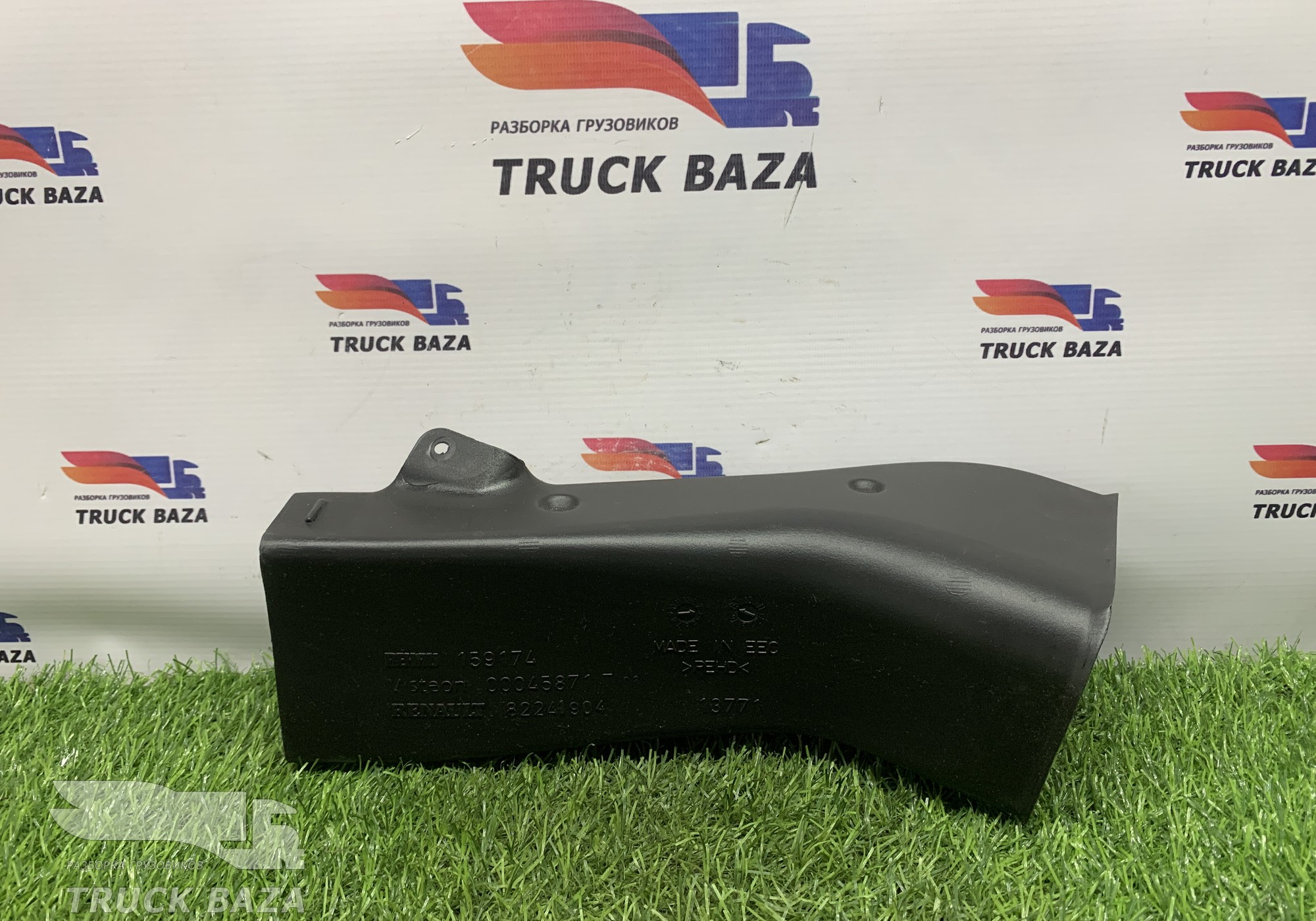 82241904 Воздуховод отопителя для Renault T (с 2013)