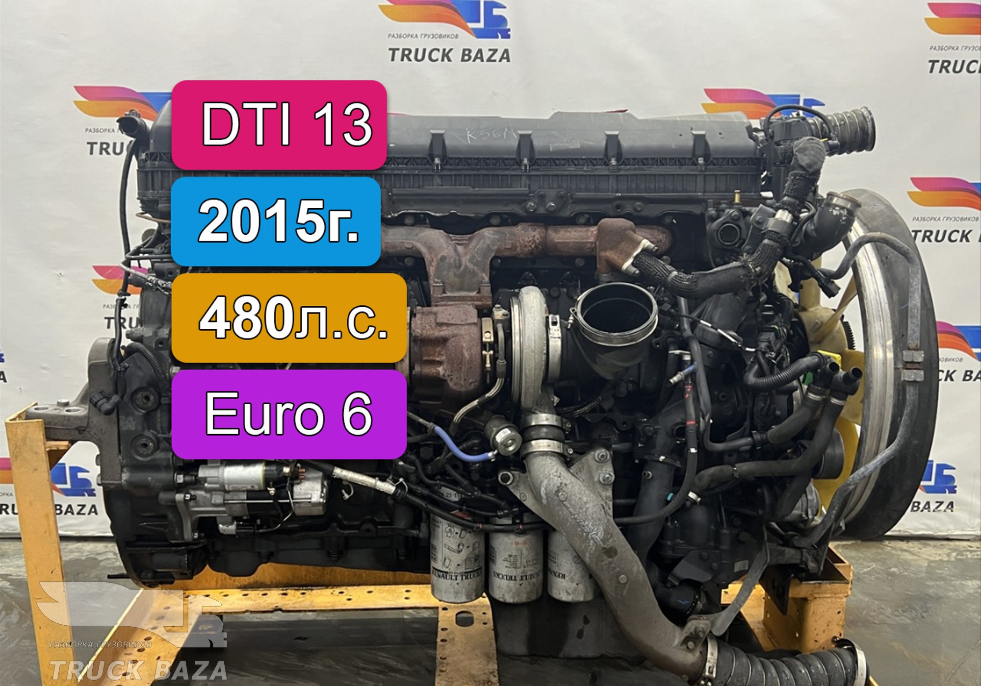 21948481 Двигатель DTI 13 480 л.с.Euro 6 2015 г. для Renault T (с 2013)