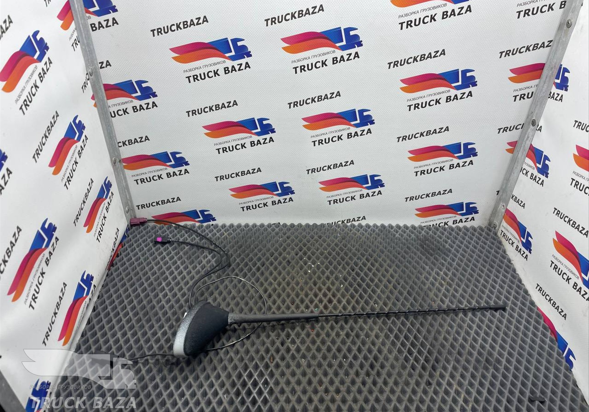 1866167 Антенна для Daf XF106 (с 2013 по 2023)