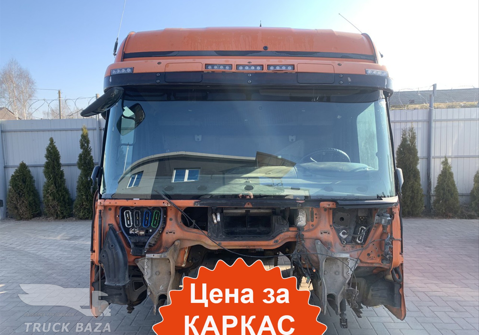 Кабина R для Scania 5-series R (с 2004 по 2016)