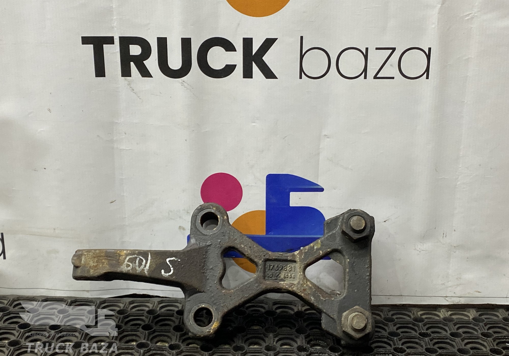 1769881 Кронштейн заднего амортизатора левый