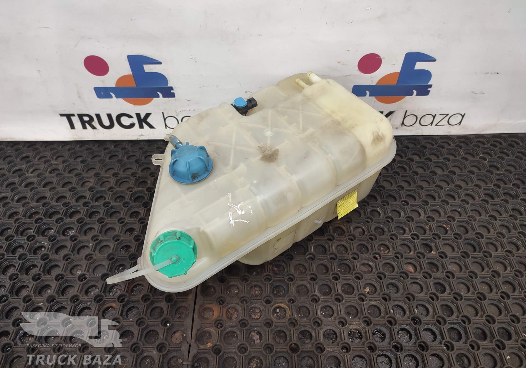 812W061250005 Бачок расширительный для Sinotruk Sitrak C7H