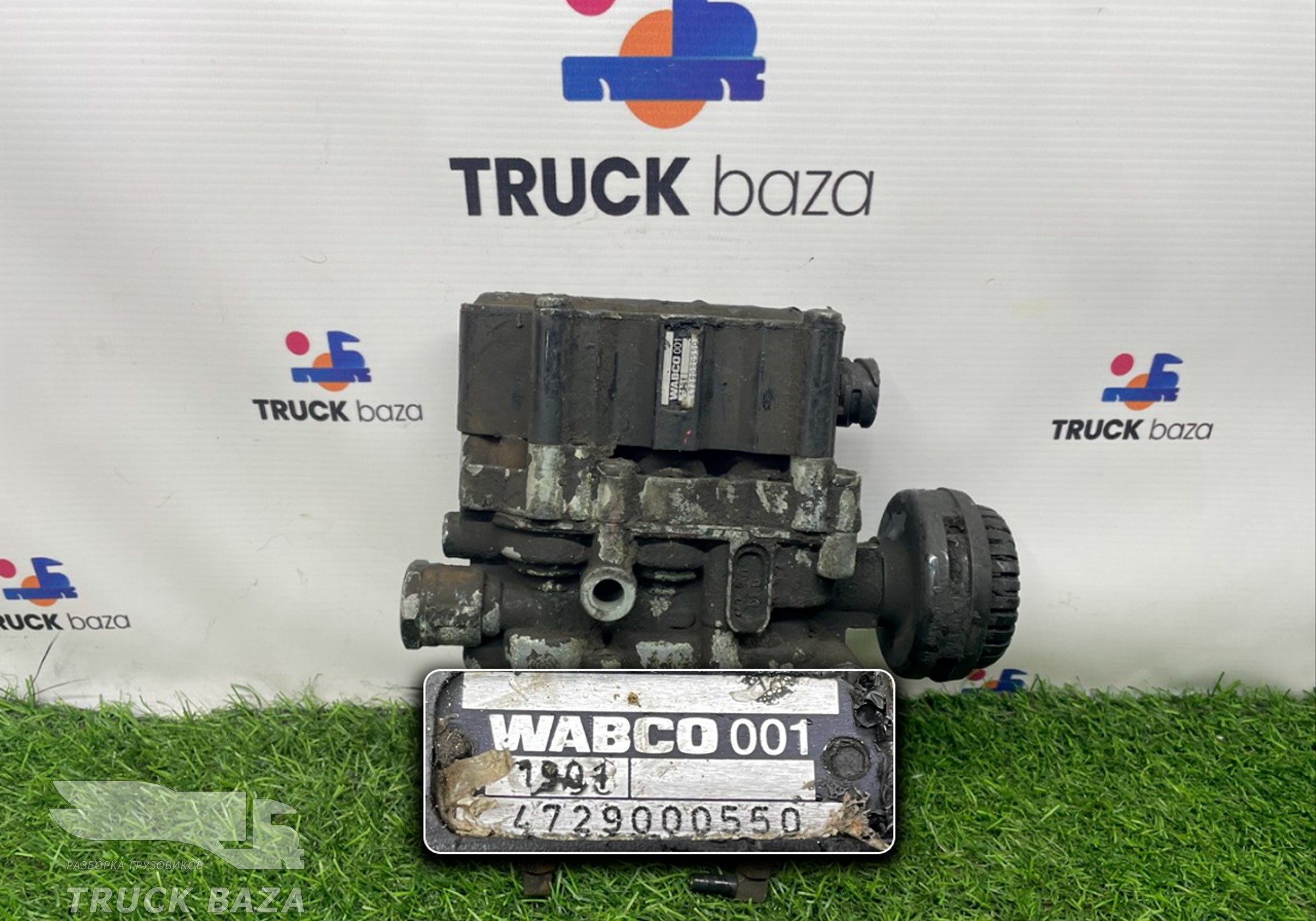 4729000550 Кран уровня пола главный для Iveco Stralis