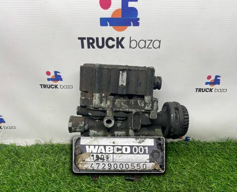 4729000550 Кран уровня пола главный для Renault