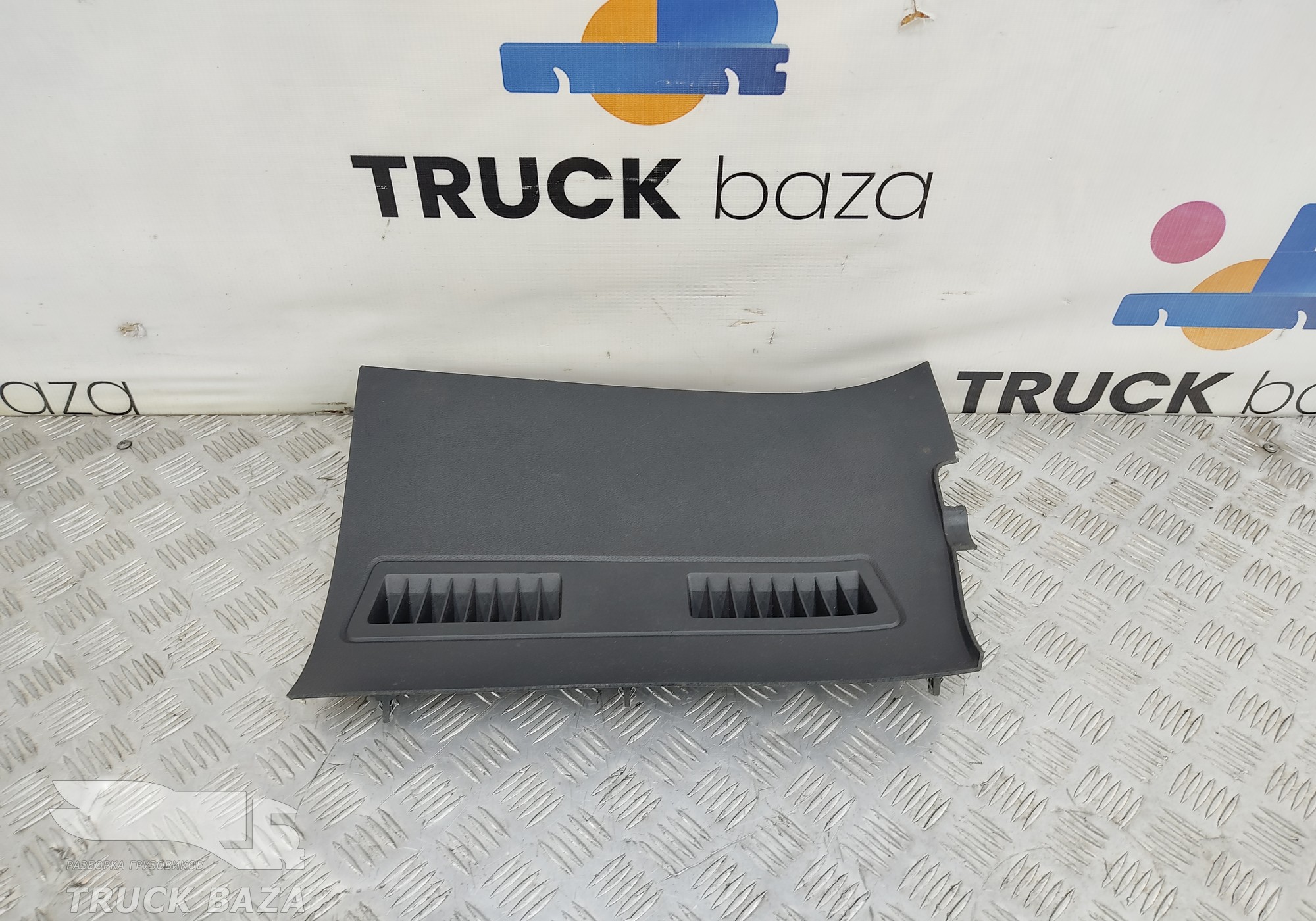 JC46E044B78 Накладка салона для Ford F-MAX (с 2018)