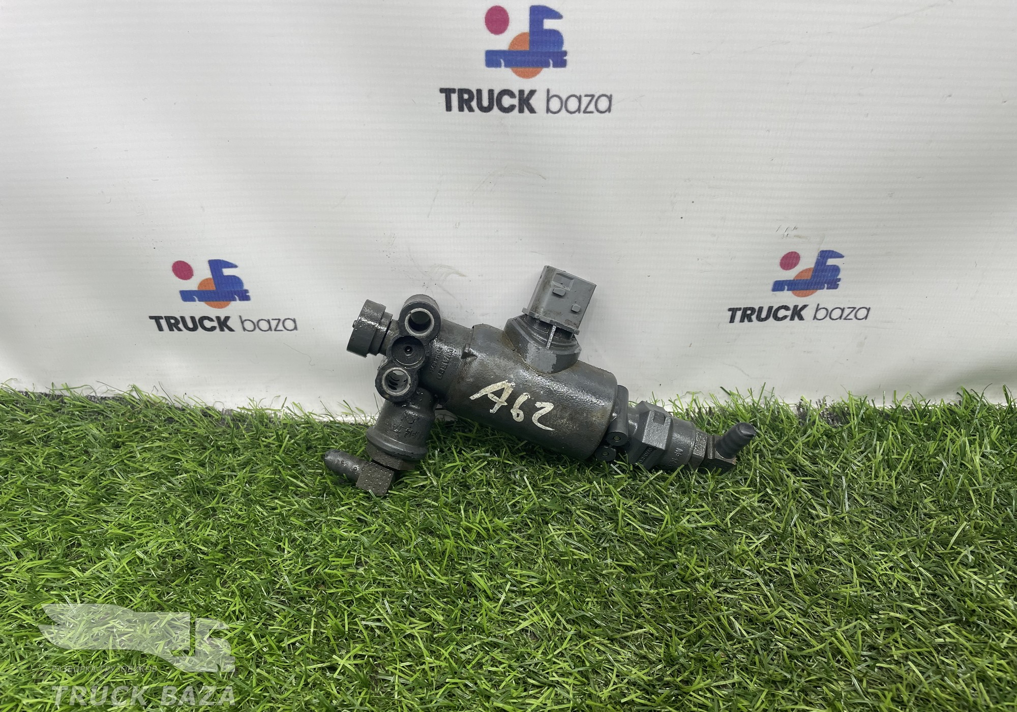 A0009973712 Клапан электромагнитный