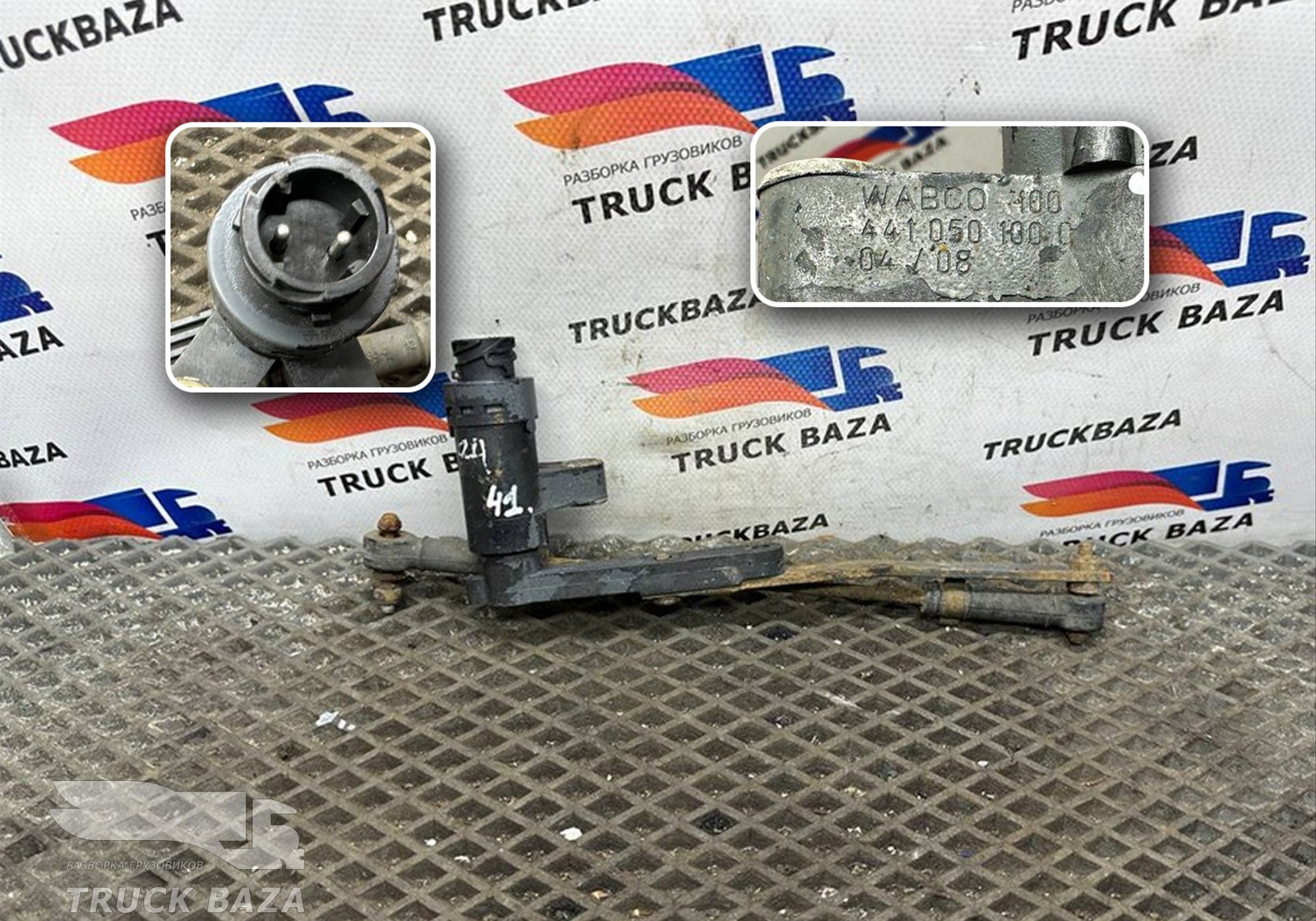 4410501000 Датчик уровня пола для Daf 95XF