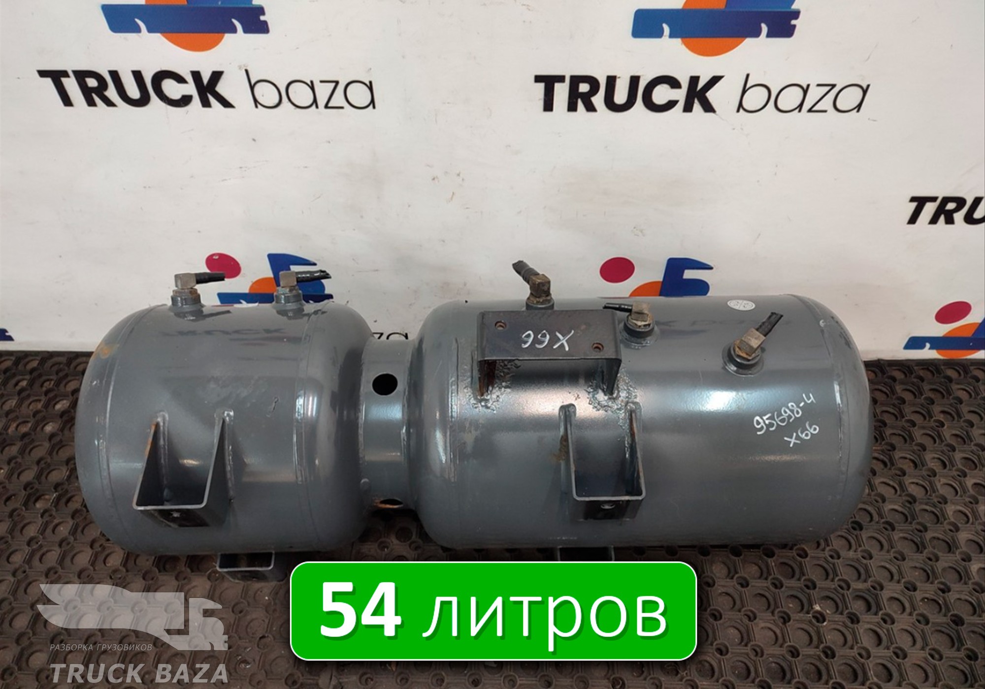 1955890 Ресивер воздушный 54 L для Daf