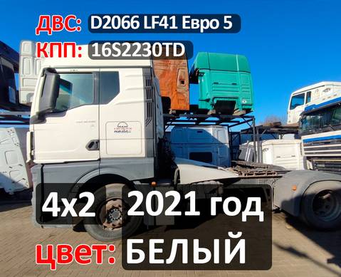 Рама с документами 2021 год для Man TGX TG3 (с 2020)