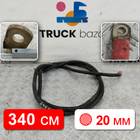 Провод силовой 3400мм / 20мм для Renault T