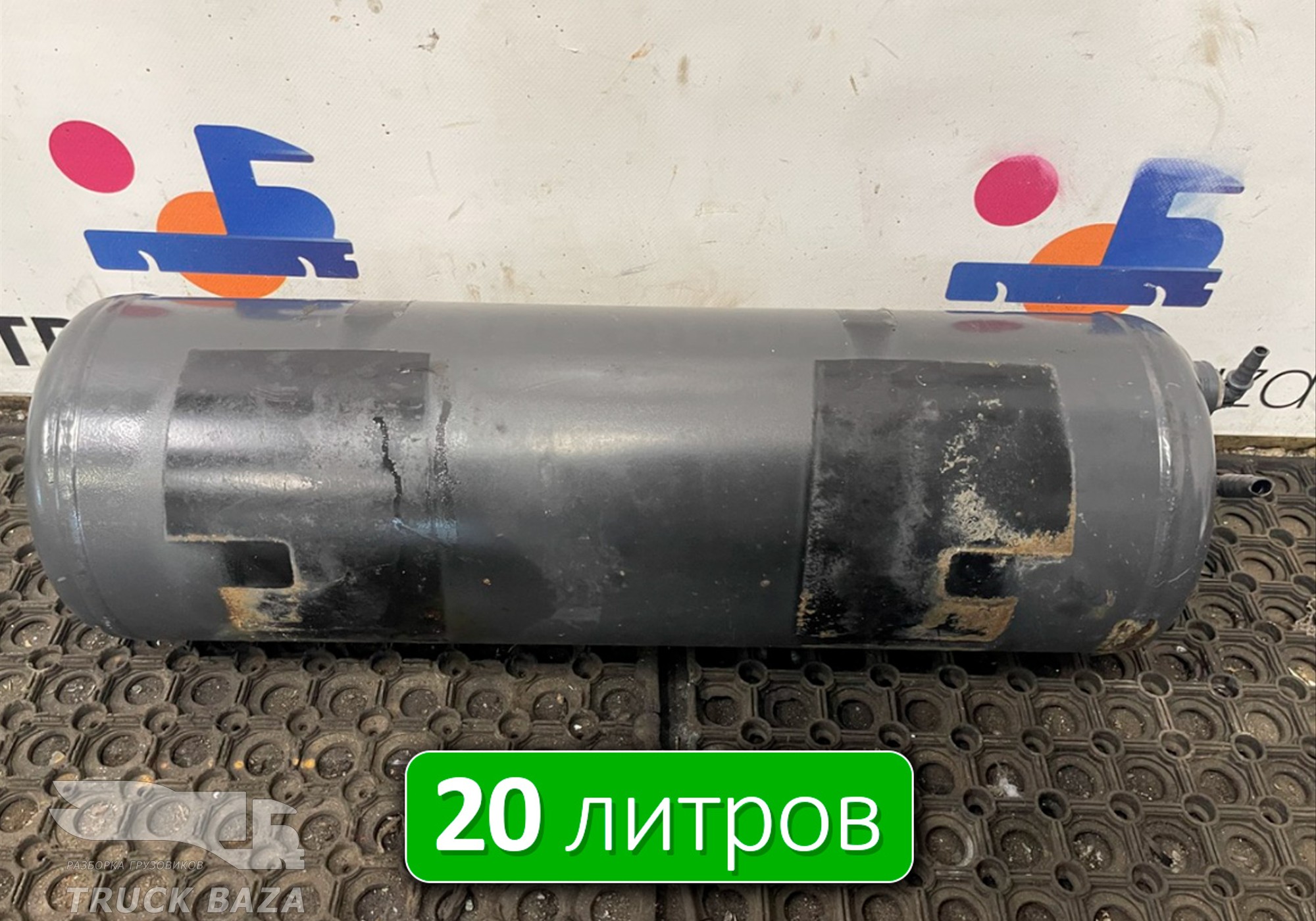 A3754323301 Ресивер воздушный 20 L для Mercedes-Benz